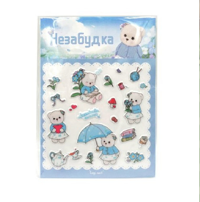 Nezabudka Forget-Me-Not Bubble Sticker
